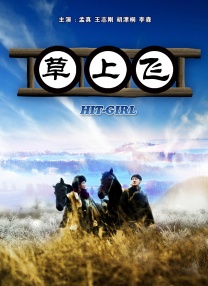 色综合色狠狠天天久久婷婷基地